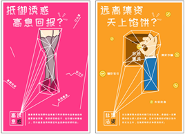 說明: 1521601847(1)
