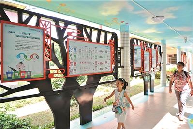 圖為芳村花園垃圾分類主題休閑長(zhǎng)廊。