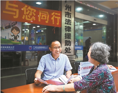 廣州市“愛心法援律師”馬環(huán)開為市民提供法律咨詢服務(wù)。
