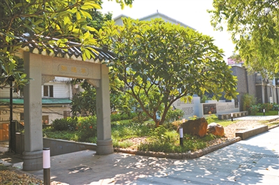 孚通街口袋公園