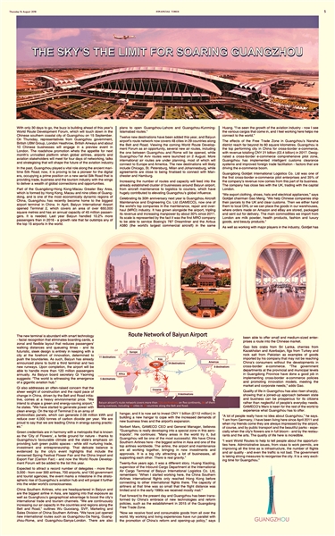 英國《金融時報》刊發(fā)的《廣州航空樞紐“騰飛” 潛力不可限量》的專題報道。