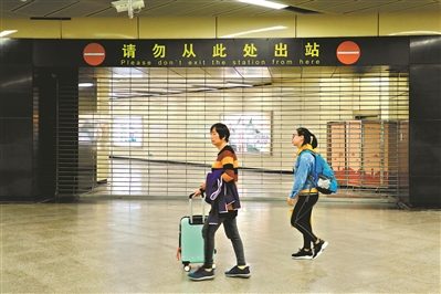 被圍閉停用的地鐵口。
