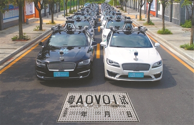 獲得智能網(wǎng)聯(lián)汽車道路測(cè)試牌照的車輛
