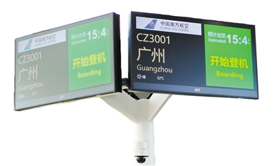 首航航班CZ3001登機(jī)顯示。