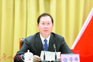 市委書記任學(xué)鋒主持第一次全體會議，并代表市委常委會作專題講話。