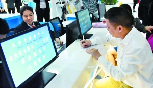在南沙辦理金融業(yè)務(wù)。