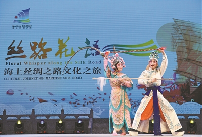 29日，“絲路花語——海上絲綢之路文化之旅”系列活動(dòng)在廣州粵劇藝術(shù)博物館啟動(dòng)。