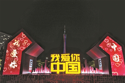 位于花城廣場的作品《初心》
