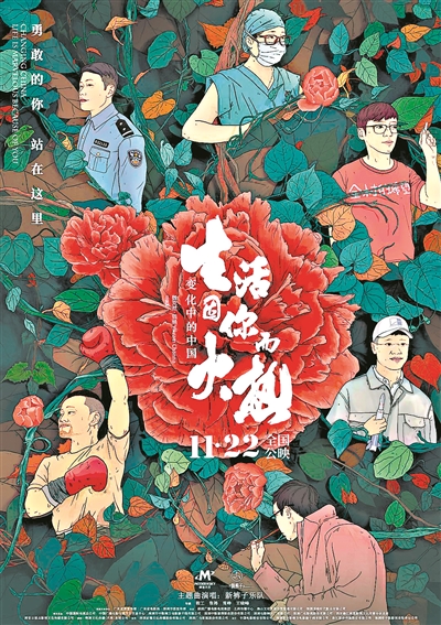 海報(bào)