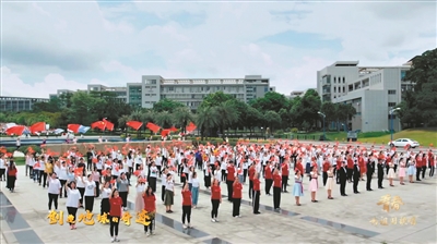 華師2000多師生拍攝MV獻禮國慶。