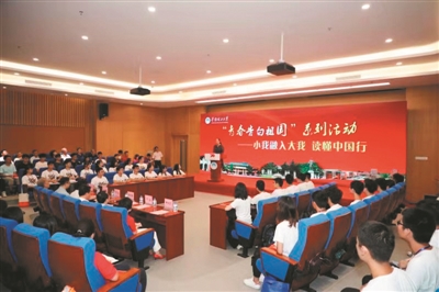 華工學生用暑期實踐的所見所思所感告白祖國。
