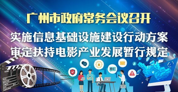 一圖讀懂15屆49次常務(wù)會(huì)議