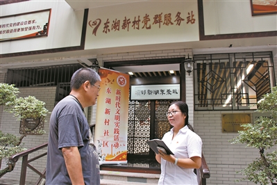 何紹兒（右）扎根社區(qū)，把民生事務(wù)放在首位，為社區(qū)居民解決問題。