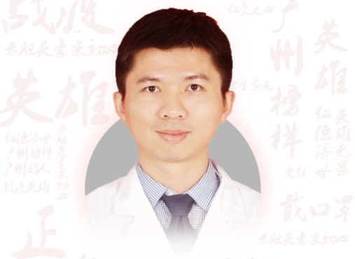 張達成：南方醫(yī)科大學第三附屬醫(yī)院呼吸內(nèi)科主治醫(yī)師