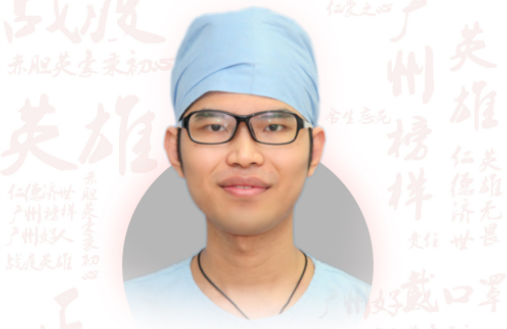 畢賜成：廣州醫(yī)科大學附屬第三醫(yī)院重癥醫(yī)學科主管護師