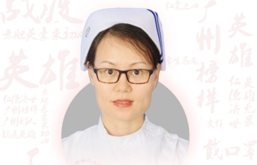 梁仕鳳：廣州市第十二人民醫(yī)院耳鼻咽喉頭頸外科護士