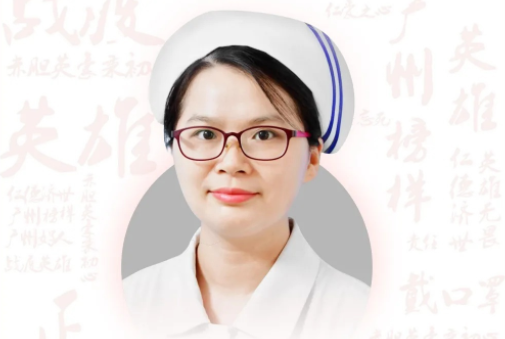 何歡：廣州醫(yī)科大學附屬第五醫(yī)院心血管內(nèi)科主管護師