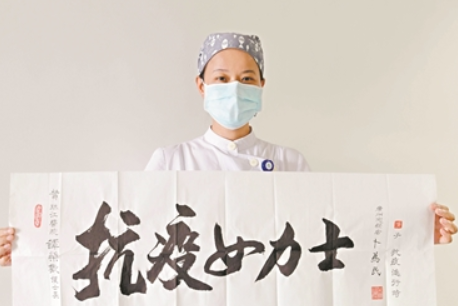 譚榮歡：珠江醫(yī)院心內(nèi)科護長