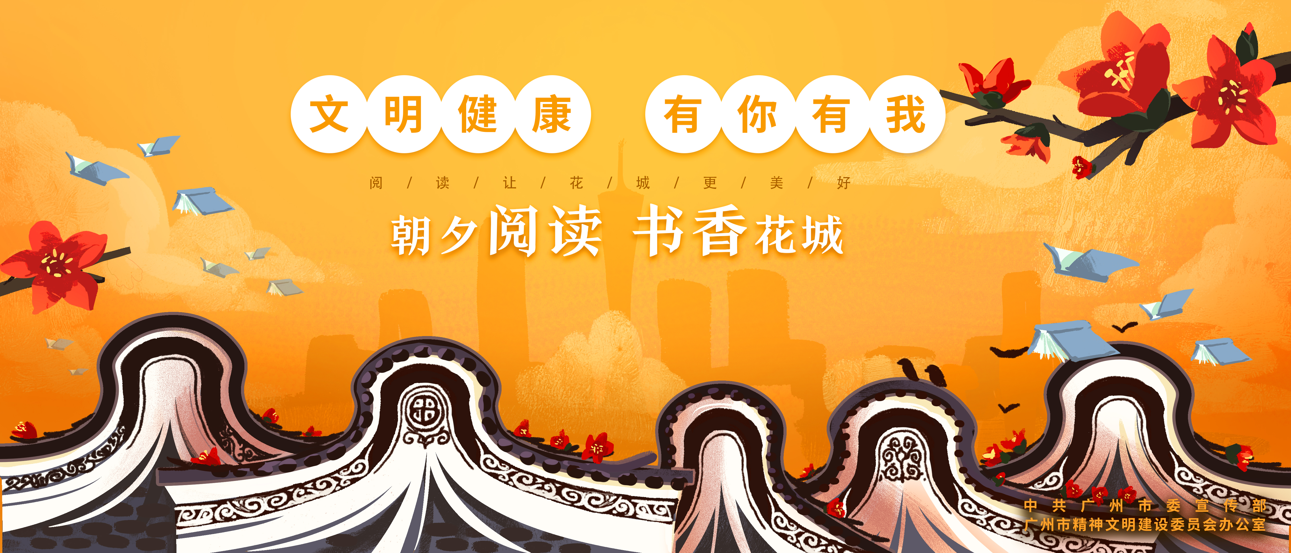 書香社會.jpg