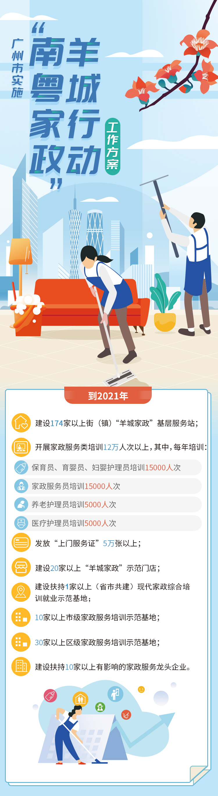圖片2.png