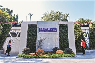 越秀區(qū)海印橋公廁外觀。
