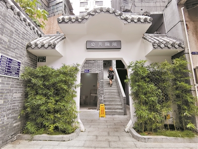 三元里紅泥場公廁。
