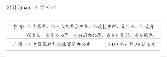 41號(hào).png