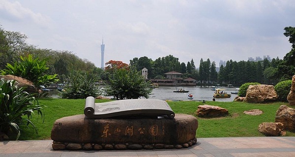 東山湖公園