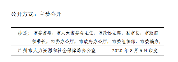 67號(hào)文.png