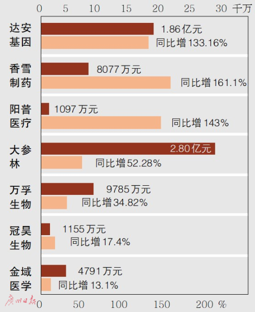 微信圖片_20200820105708.png