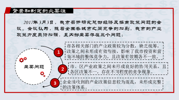 幻燈片3.PNG