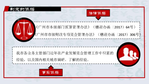 幻燈片5.PNG