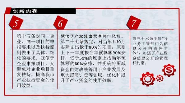 幻燈片11.PNG