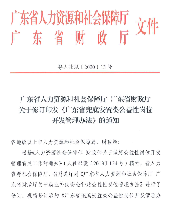 通知圖片1.png
