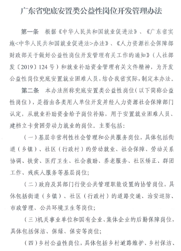 通知圖片3.png