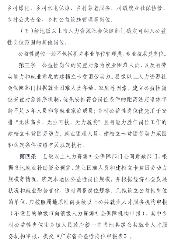 通知圖片4.png