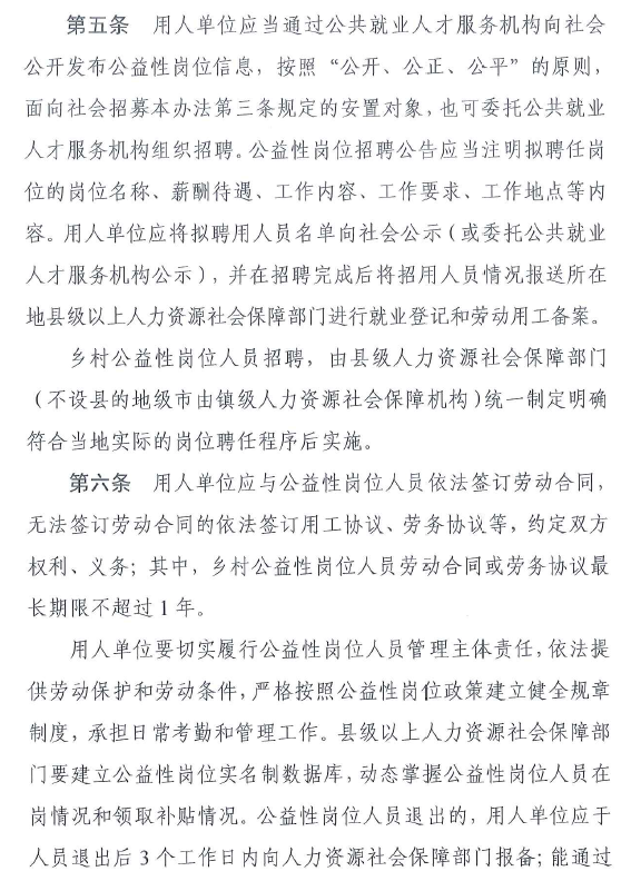 通知圖片5.png