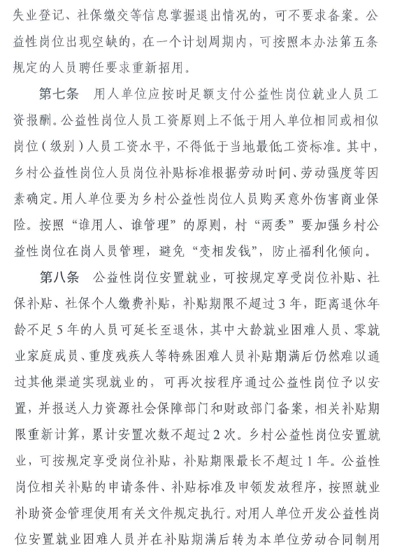 通知圖片6.png
