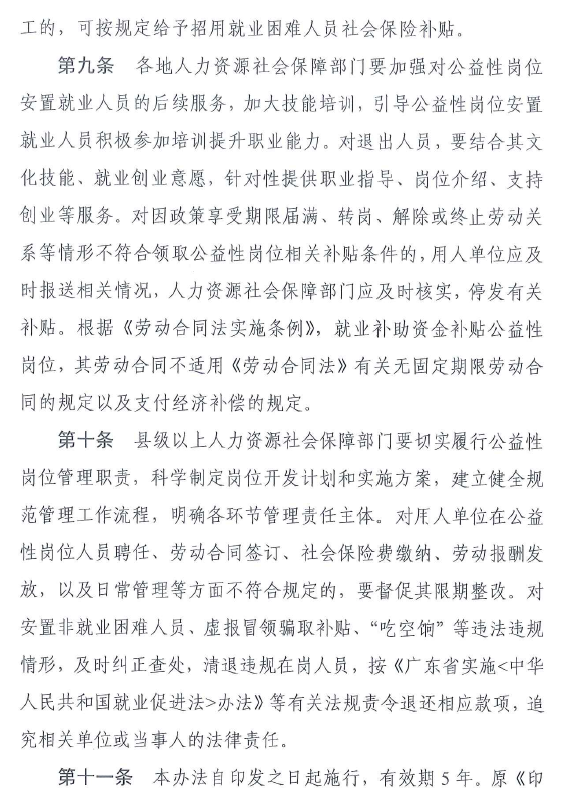 通知圖片7.png