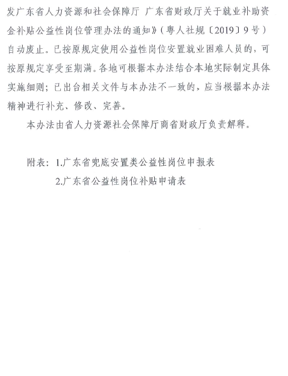 通知圖片8.png