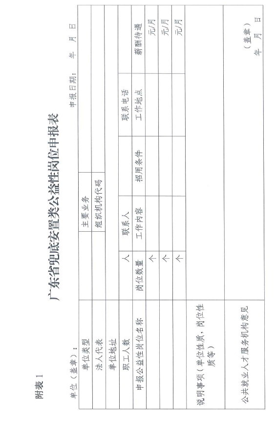 通知圖片9.png