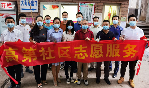 高第社區(qū)志愿服務01.jpg