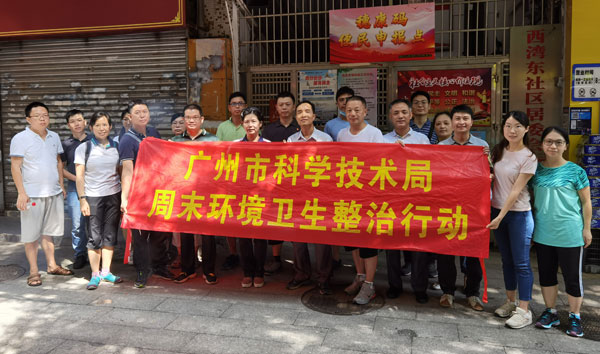 20200913西灣東社區(qū)轉(zhuǎn)專項整治活動.jpg