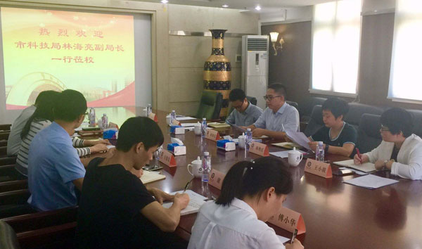 廣州市科技局副局長(zhǎng)林海亮與暨南大學(xué)座談.jpg