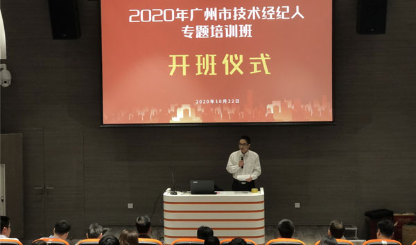林海亮副局長致辭.jpg