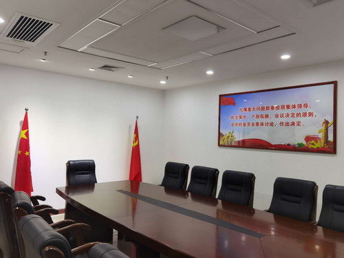 會(huì)議室.jpg