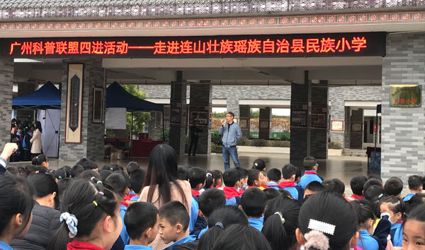圖一：連山縣委常委、副縣長廖劍龍?jiān)陂_幕式講話.jpg