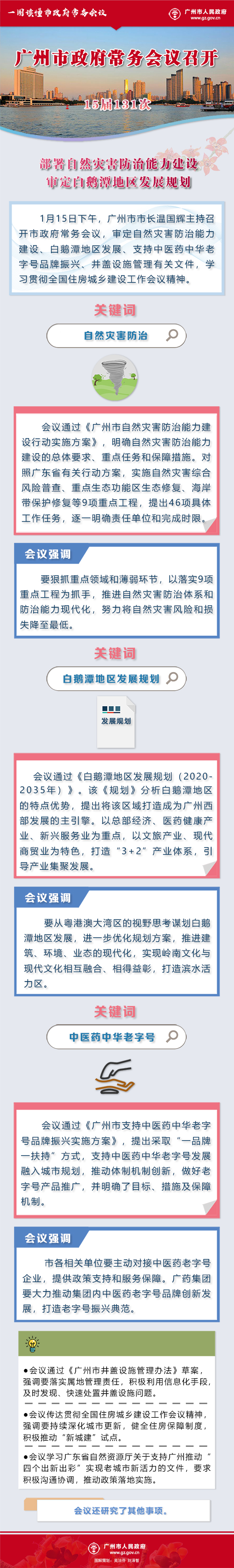 自動轉(zhuǎn)存圖片
