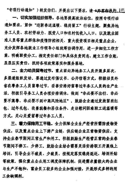圖片2.png