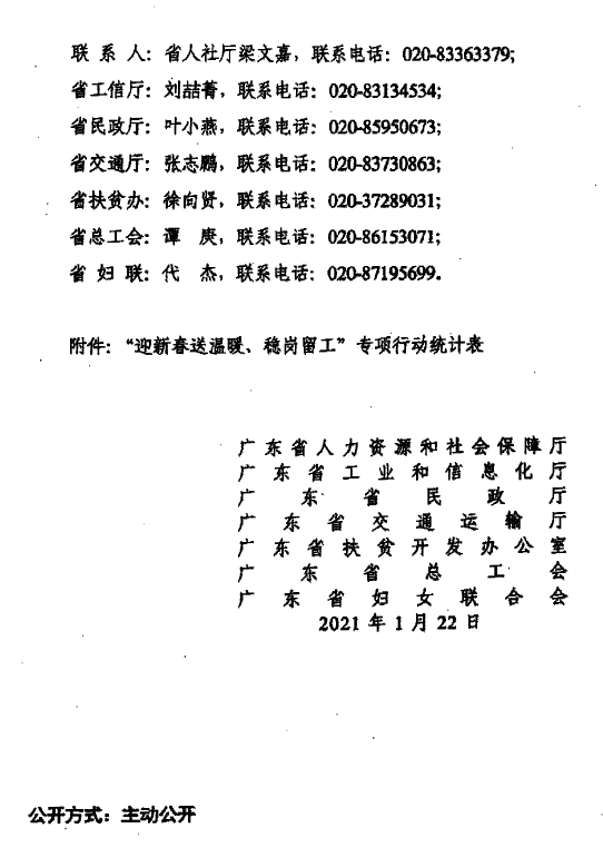 圖片4.png